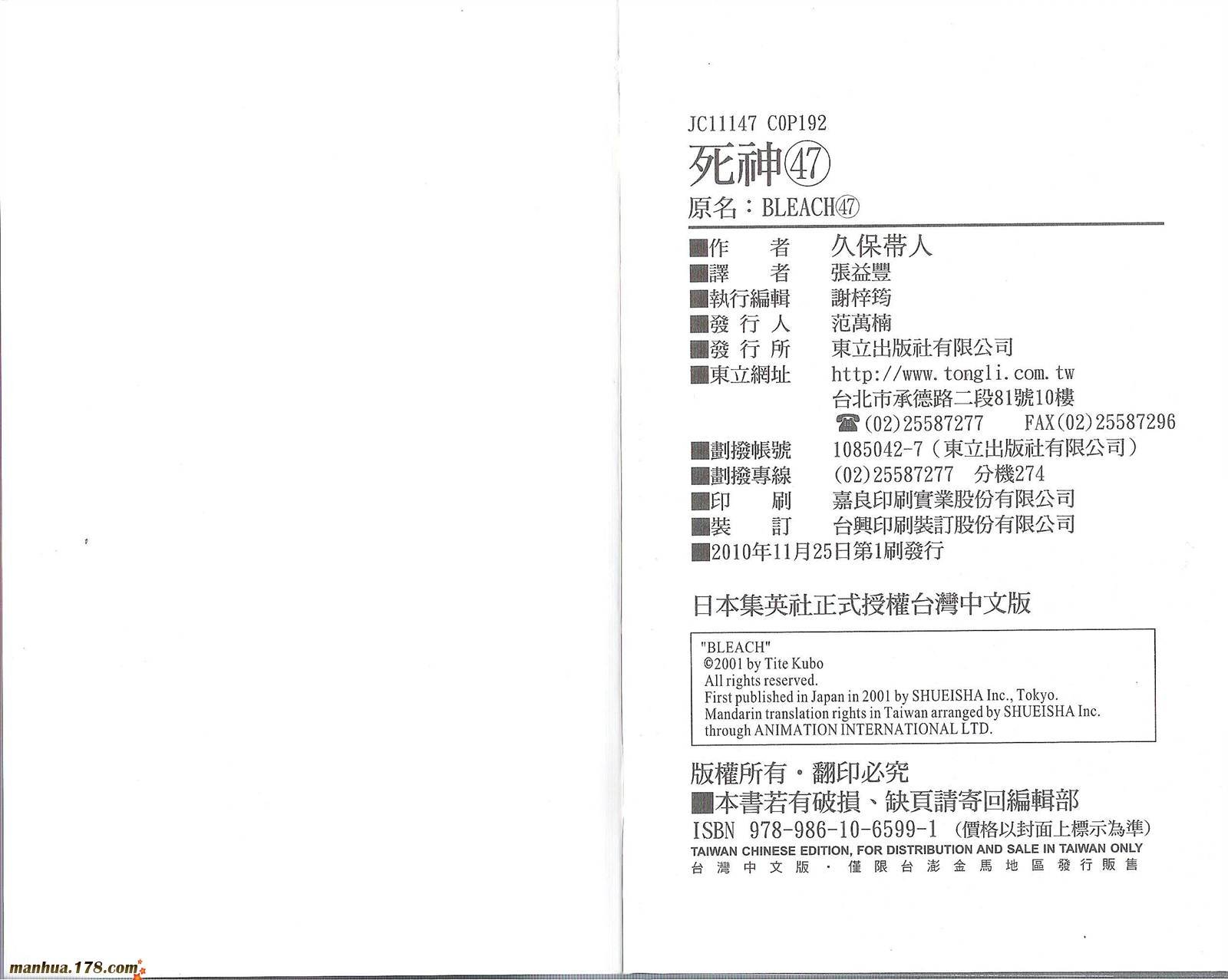 第47卷