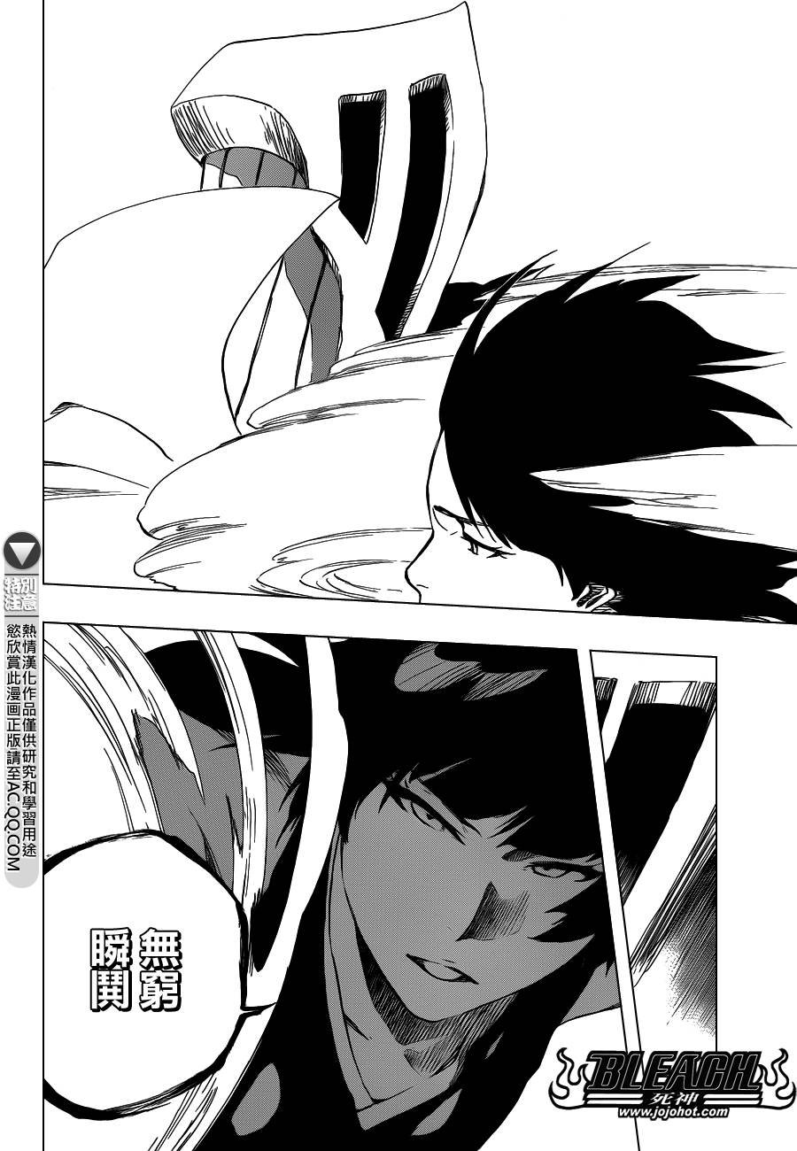 第549话 The StormBringer