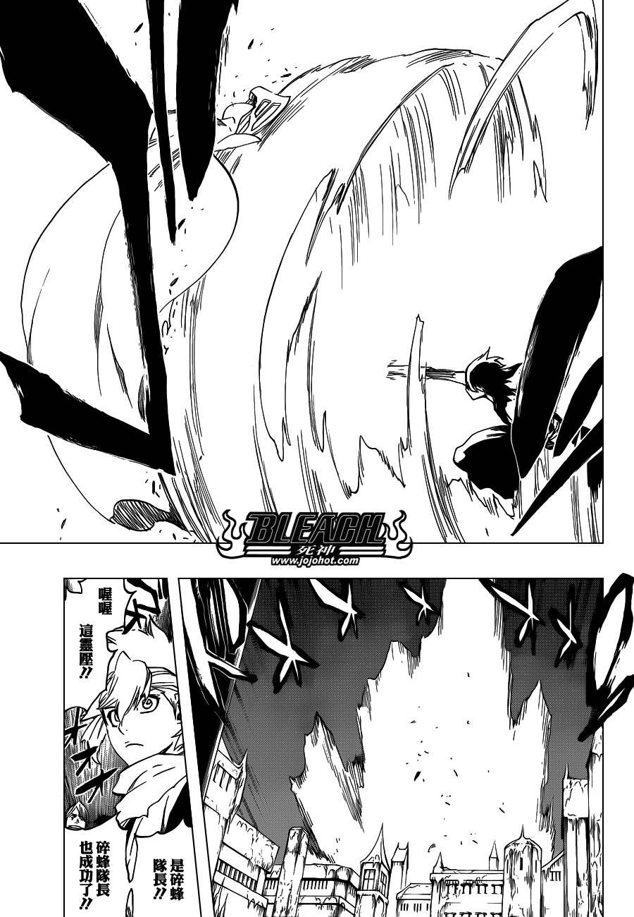 第549话 The StormBringer
