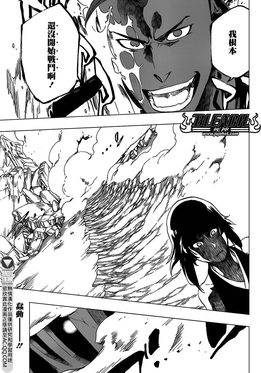 第549话 The StormBringer