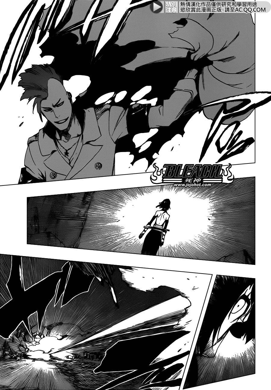 第550话 Blazing Bullets