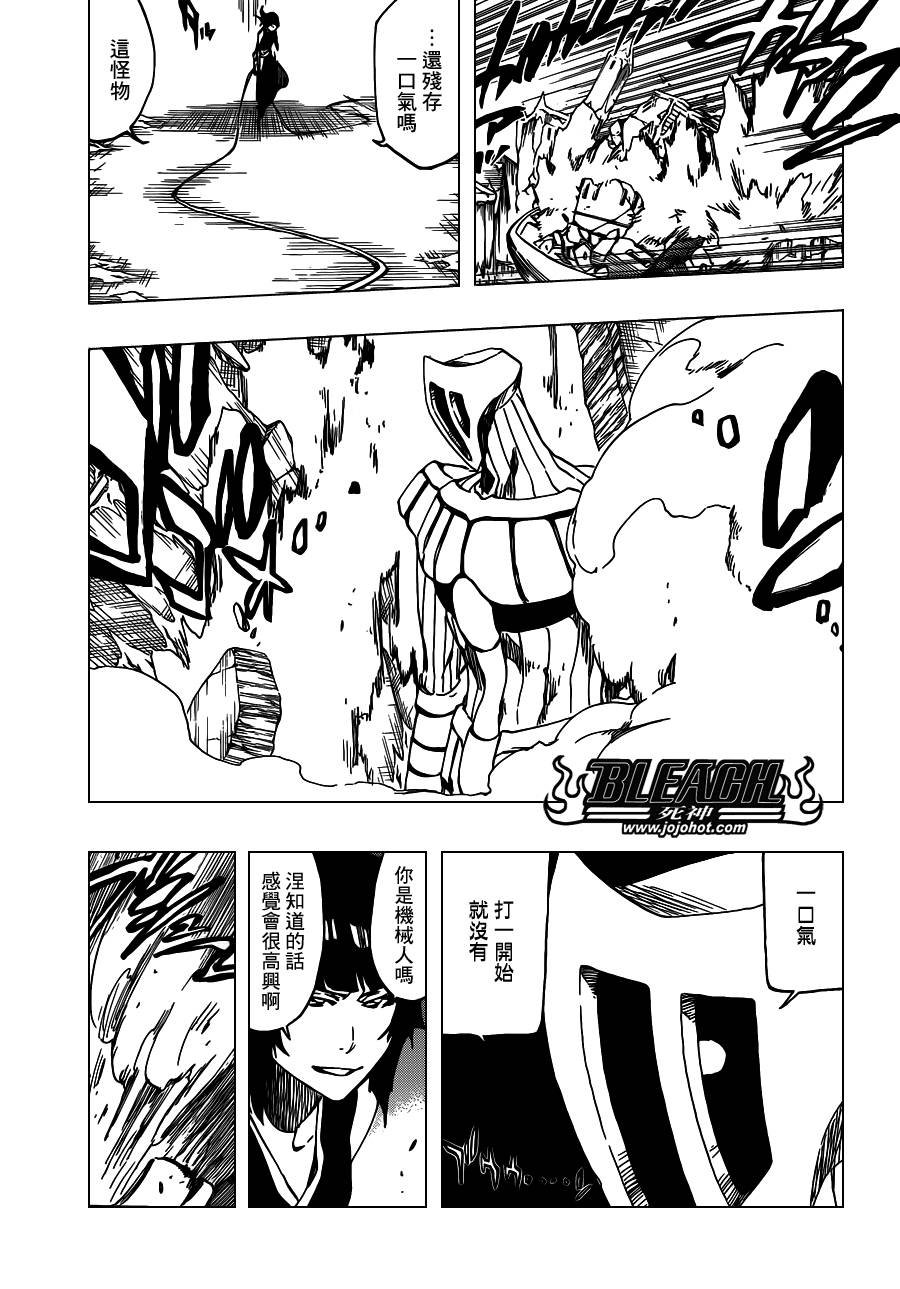 第550话 Blazing Bullets