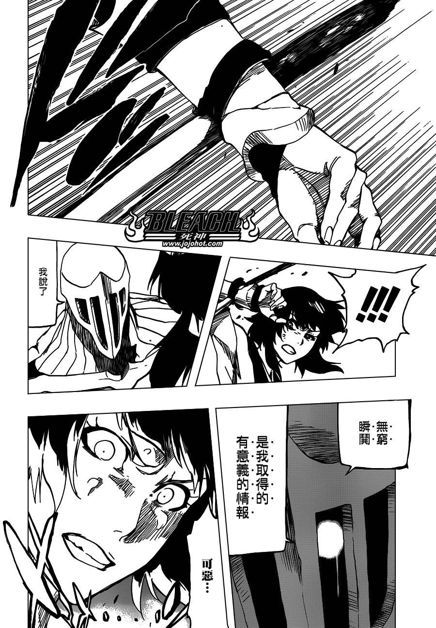 第550话 Blazing Bullets