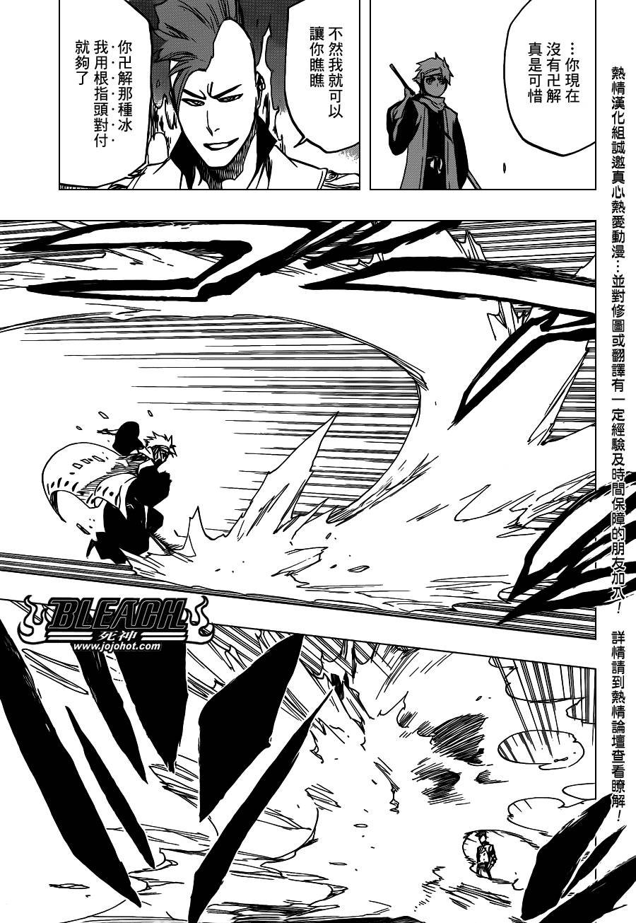 第550话 Blazing Bullets