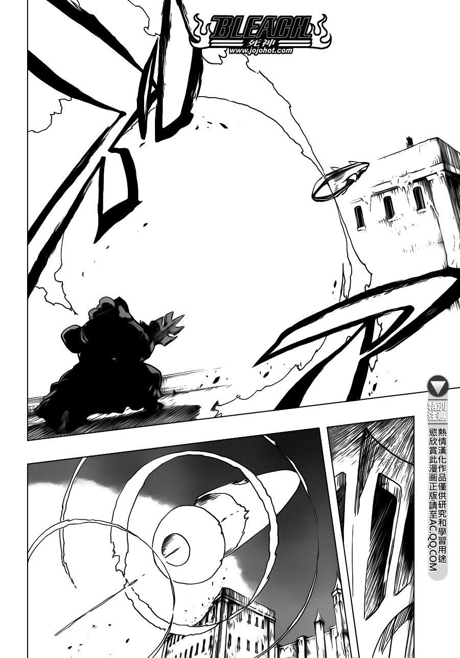 第553话 Frozen Cross