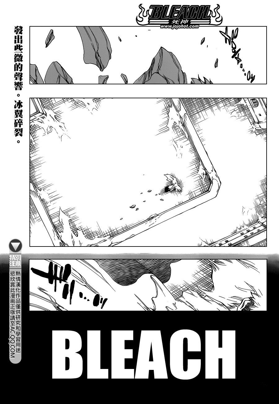 第554话 Desperate Lights