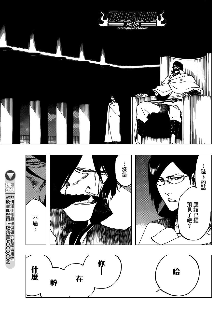第554话 Desperate Lights