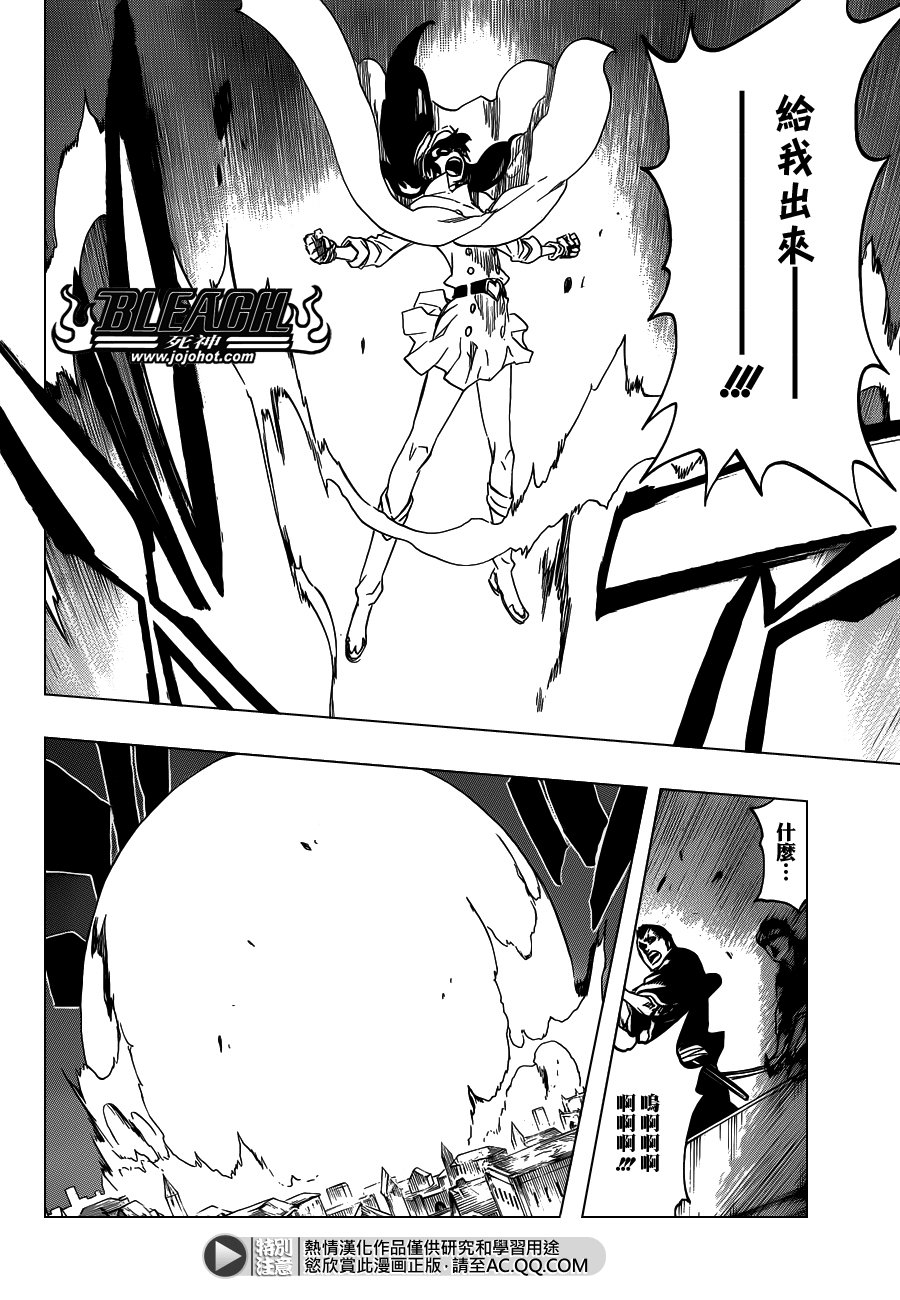 第554话 Desperate Lights