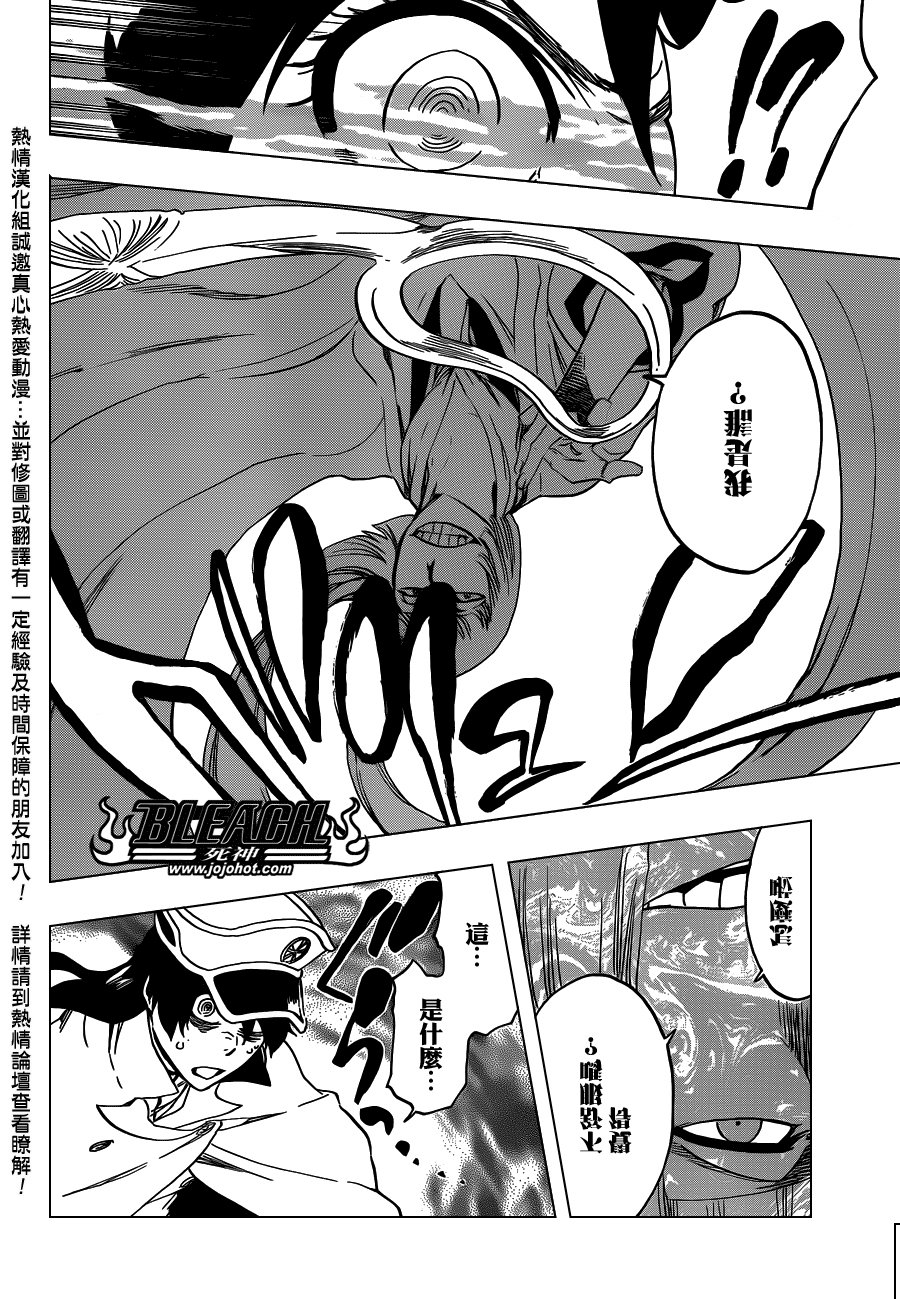 第554话 Desperate Lights