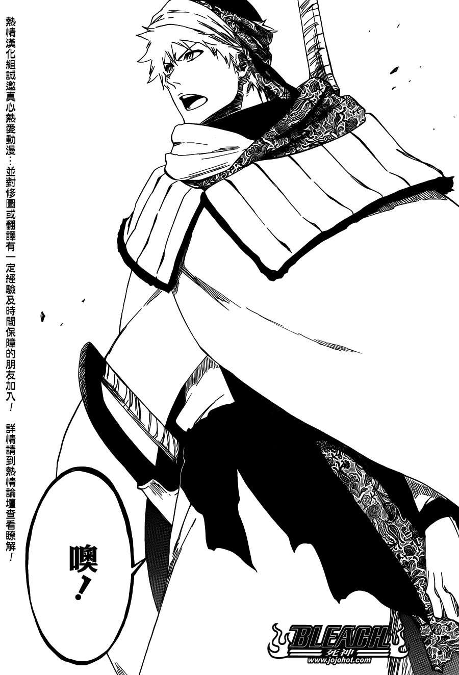 第555话 THE HERO