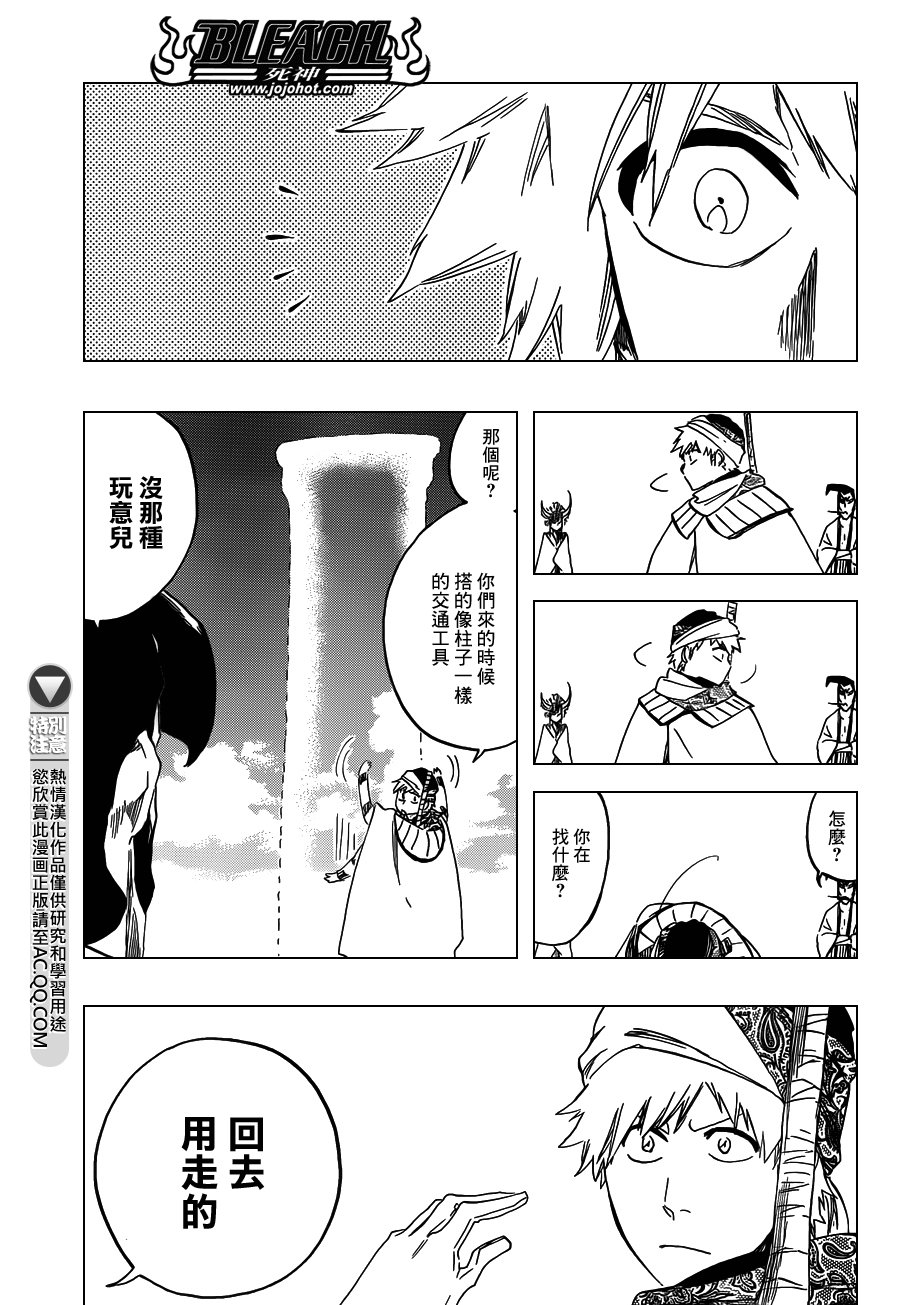 第555话 THE HERO