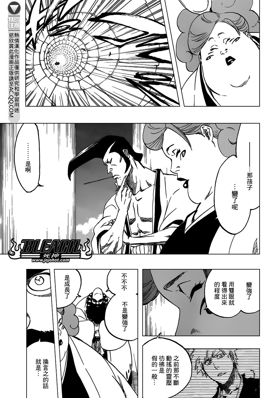 第555话 THE HERO