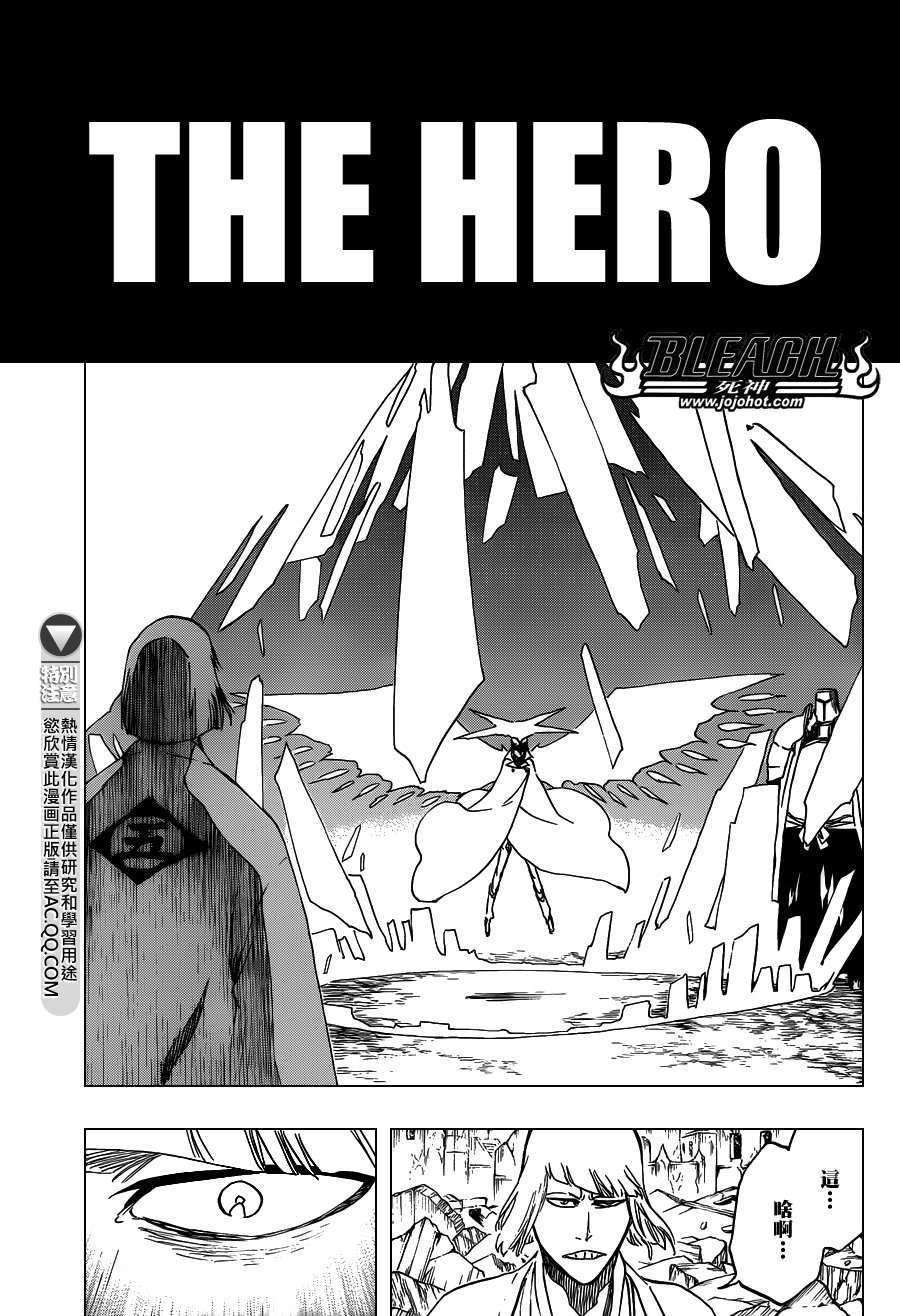 第555话 THE HERO