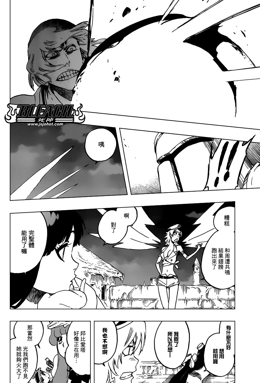 第555话 THE HERO