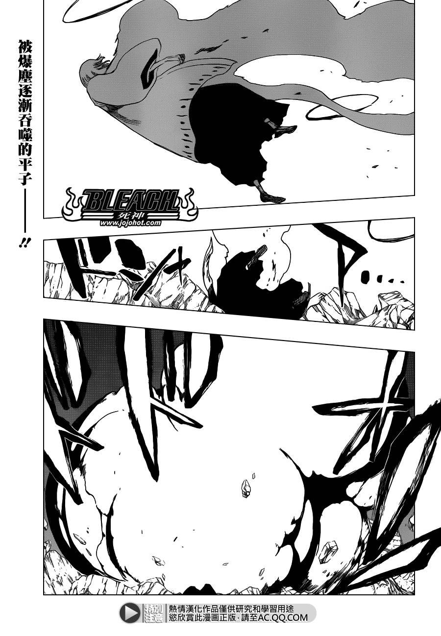 第556话 The Wolfsbane