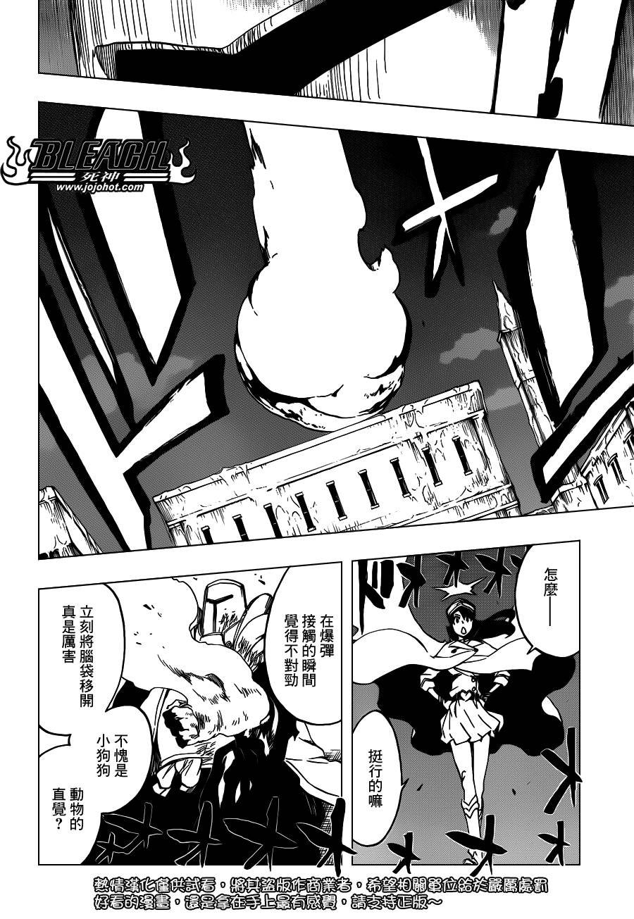 第556话 The Wolfsbane