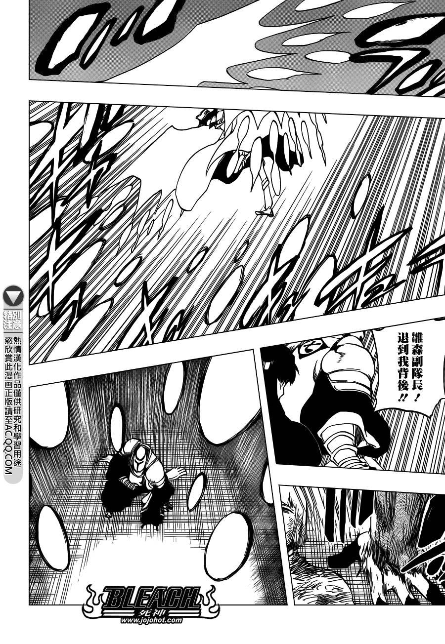 第556话 The Wolfsbane