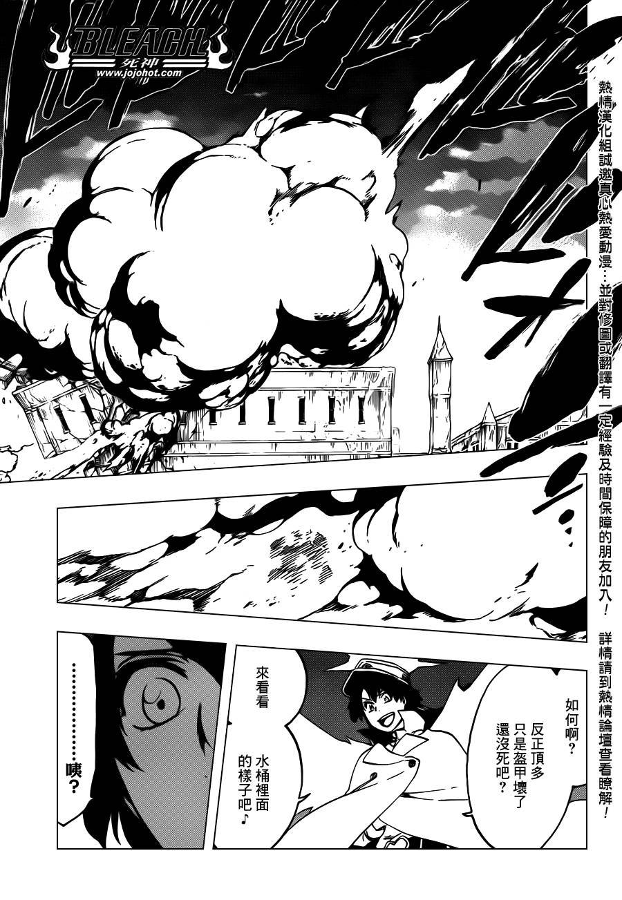 第556话 The Wolfsbane