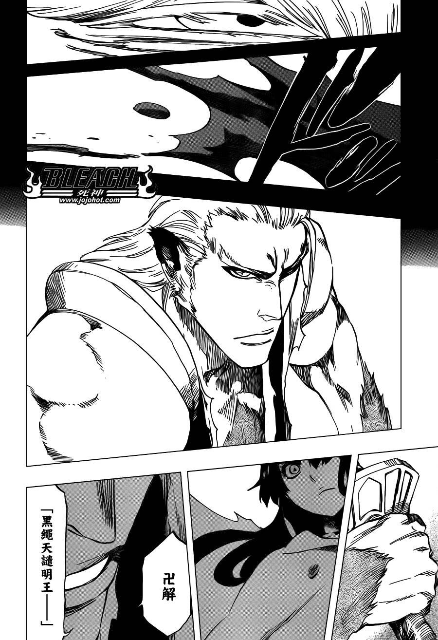 第556话 The Wolfsbane