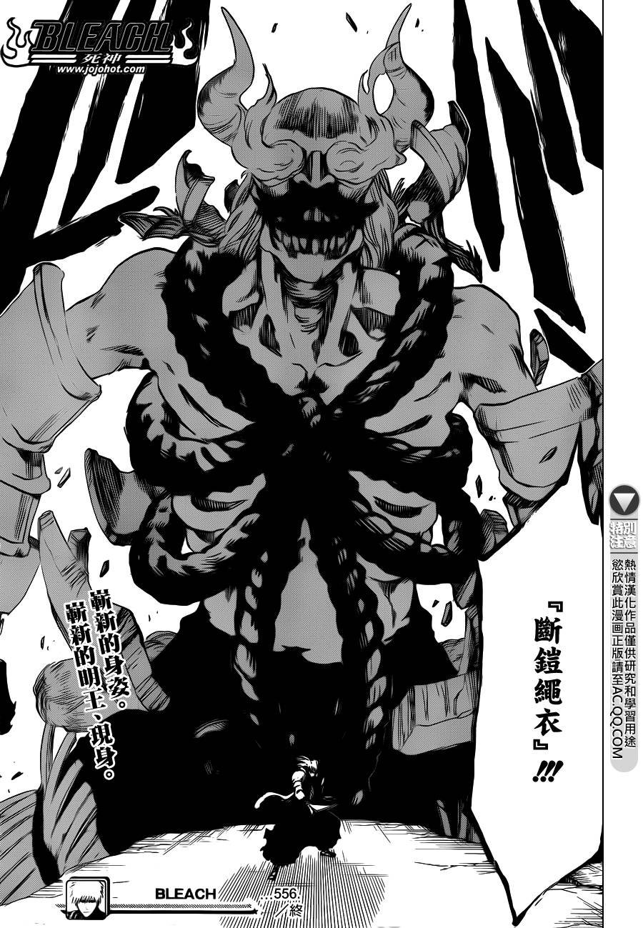 第556话 The Wolfsbane