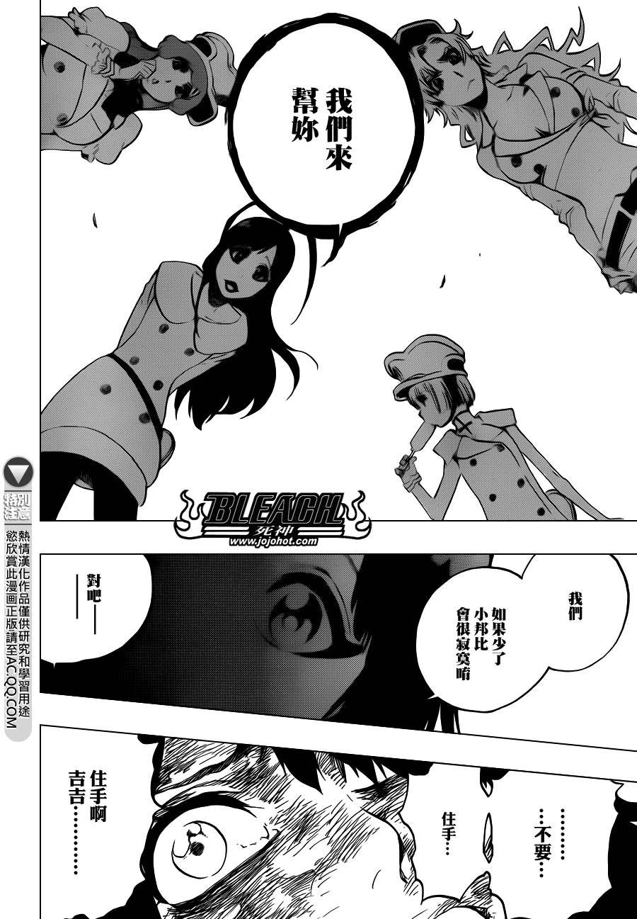 第558话 狼之心脏