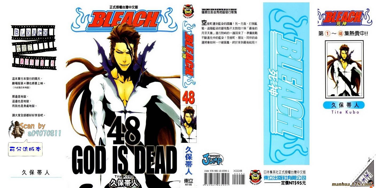 第48卷