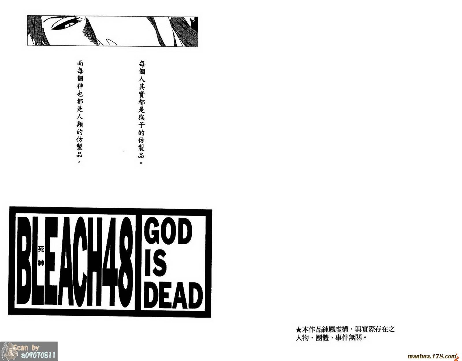 第48卷