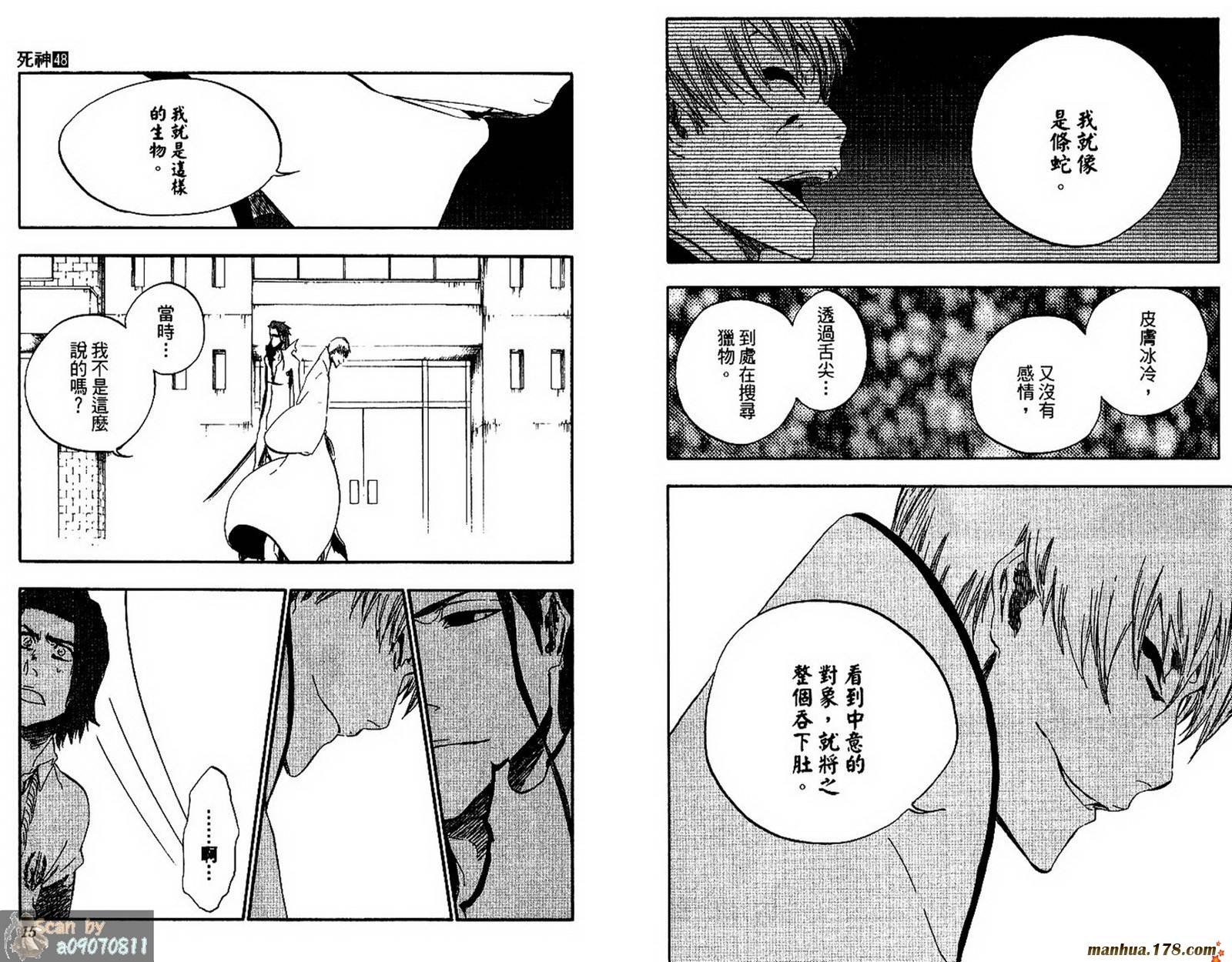 第48卷
