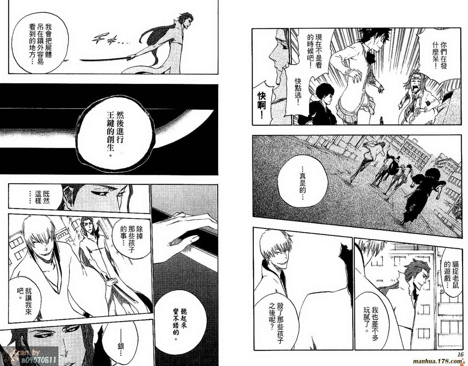 第48卷