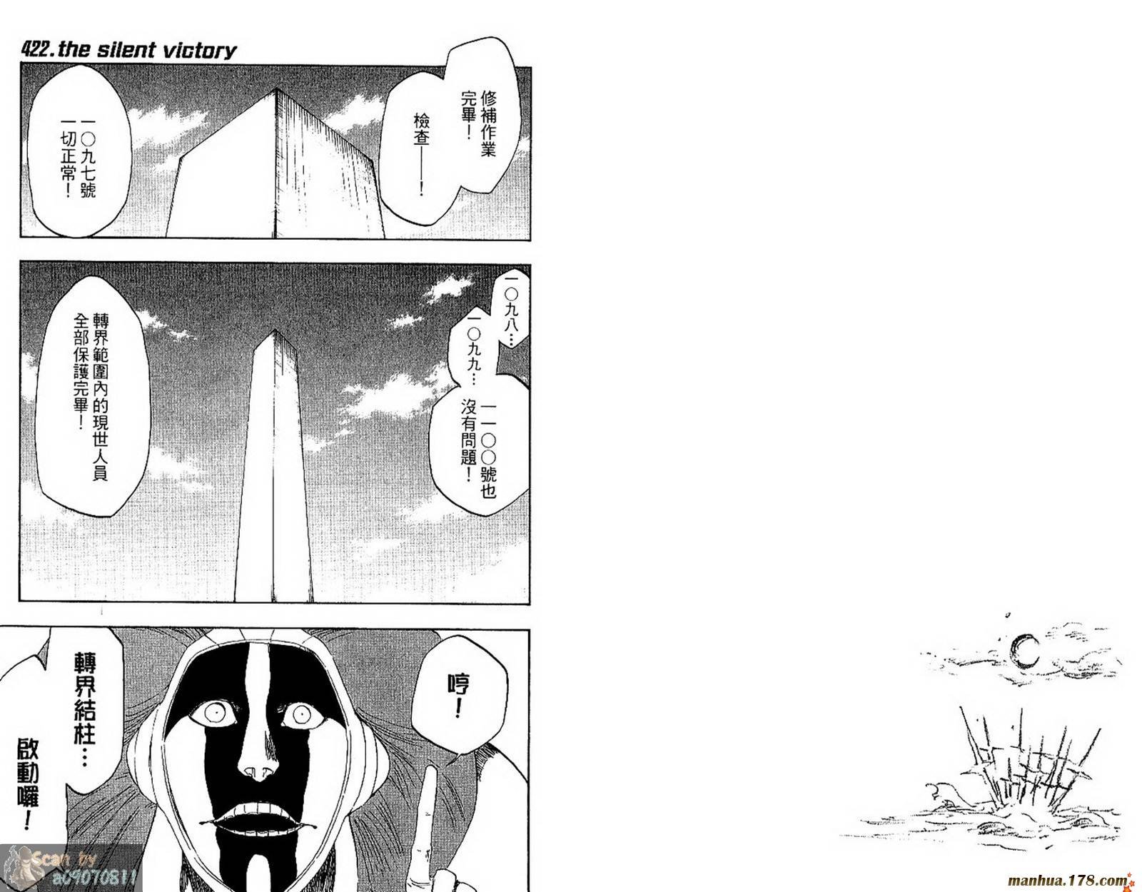 第48卷