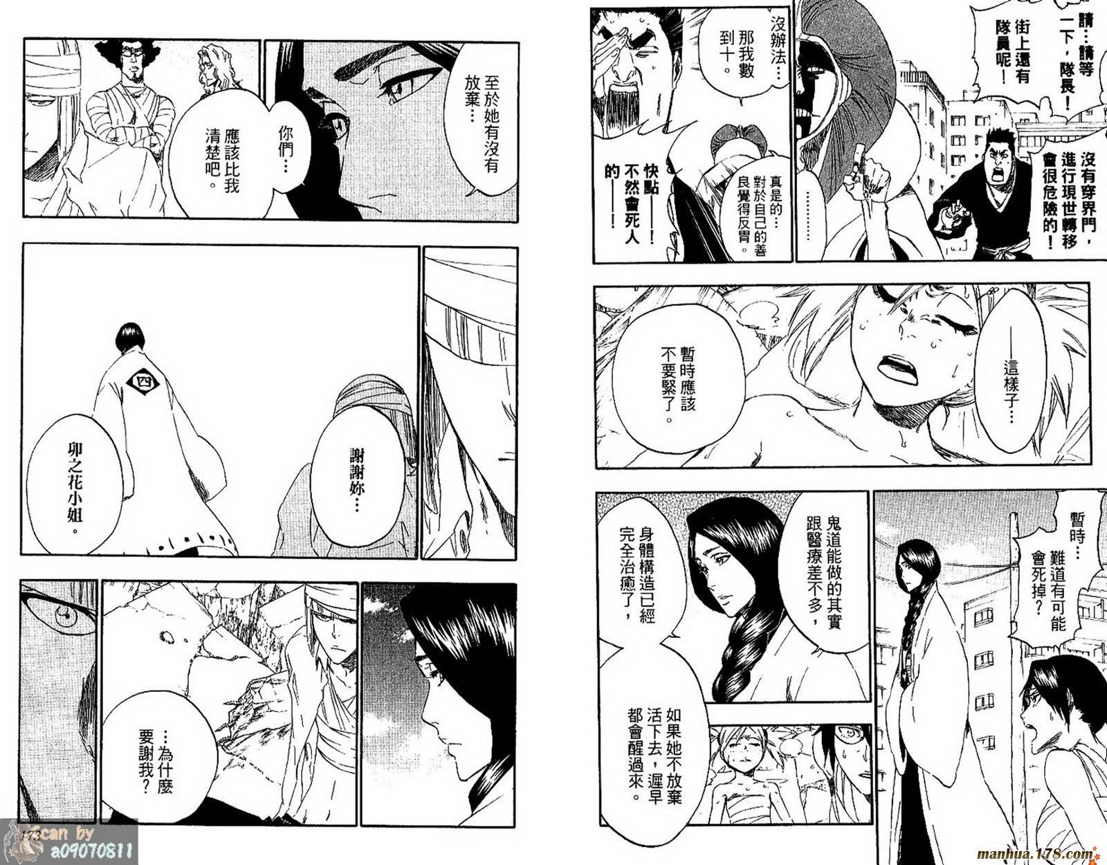 第48卷