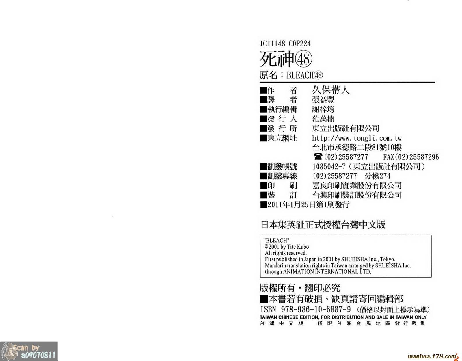 第48卷