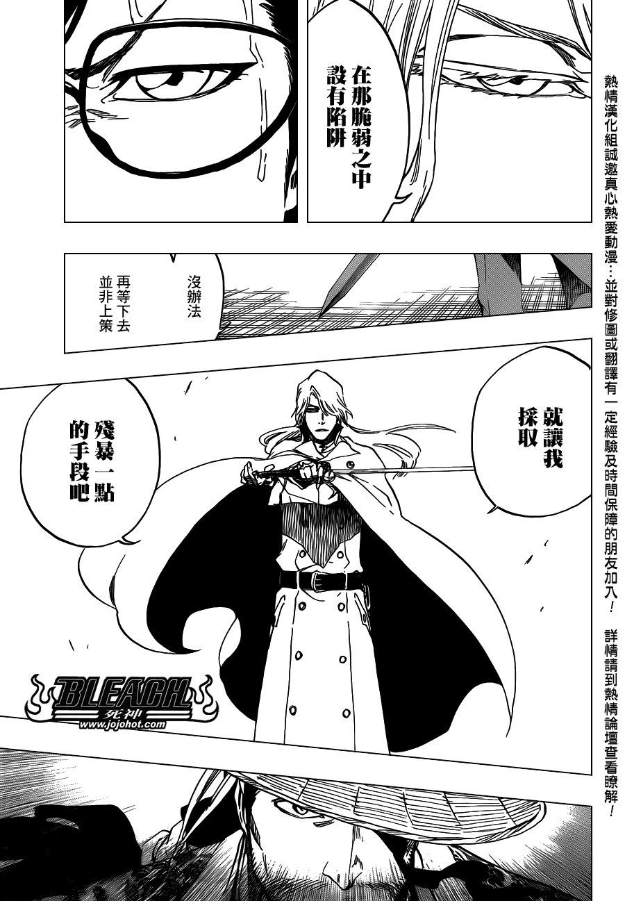 第559话 The Night Right