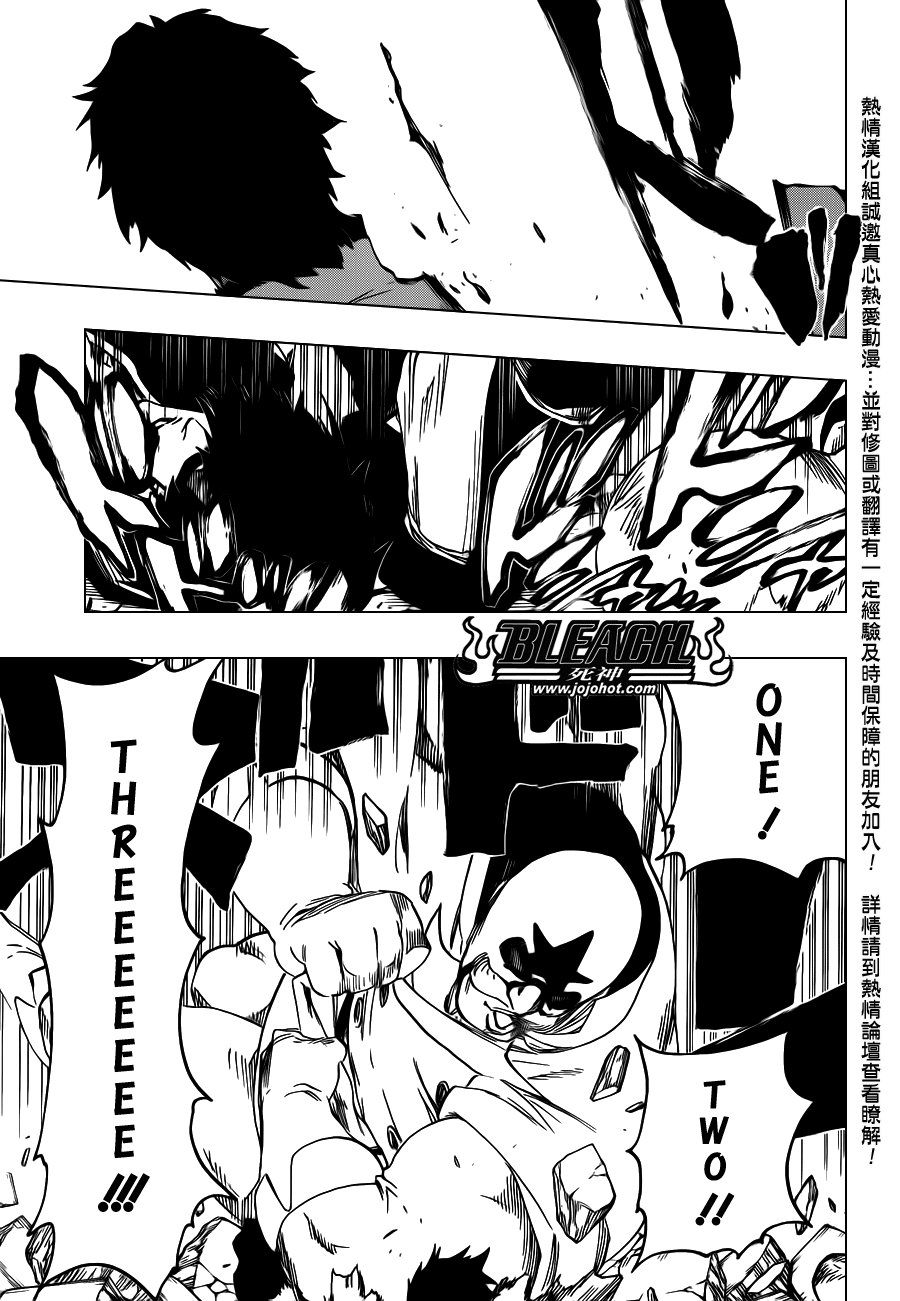 第559话 The Night Right