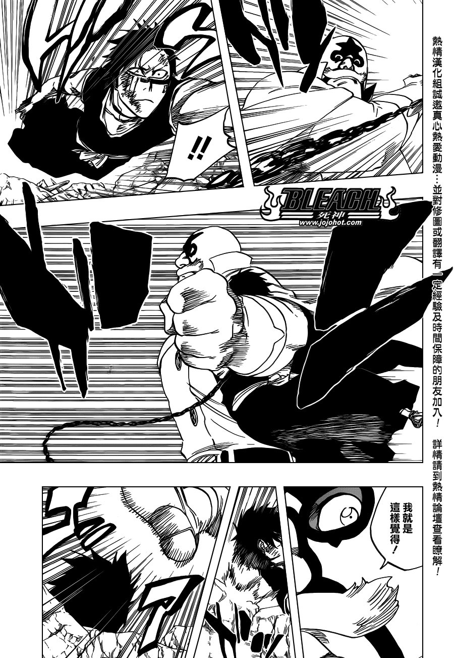 第560话 Rages at Ringside