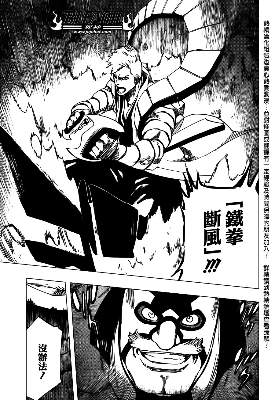 第560话 Rages at Ringside