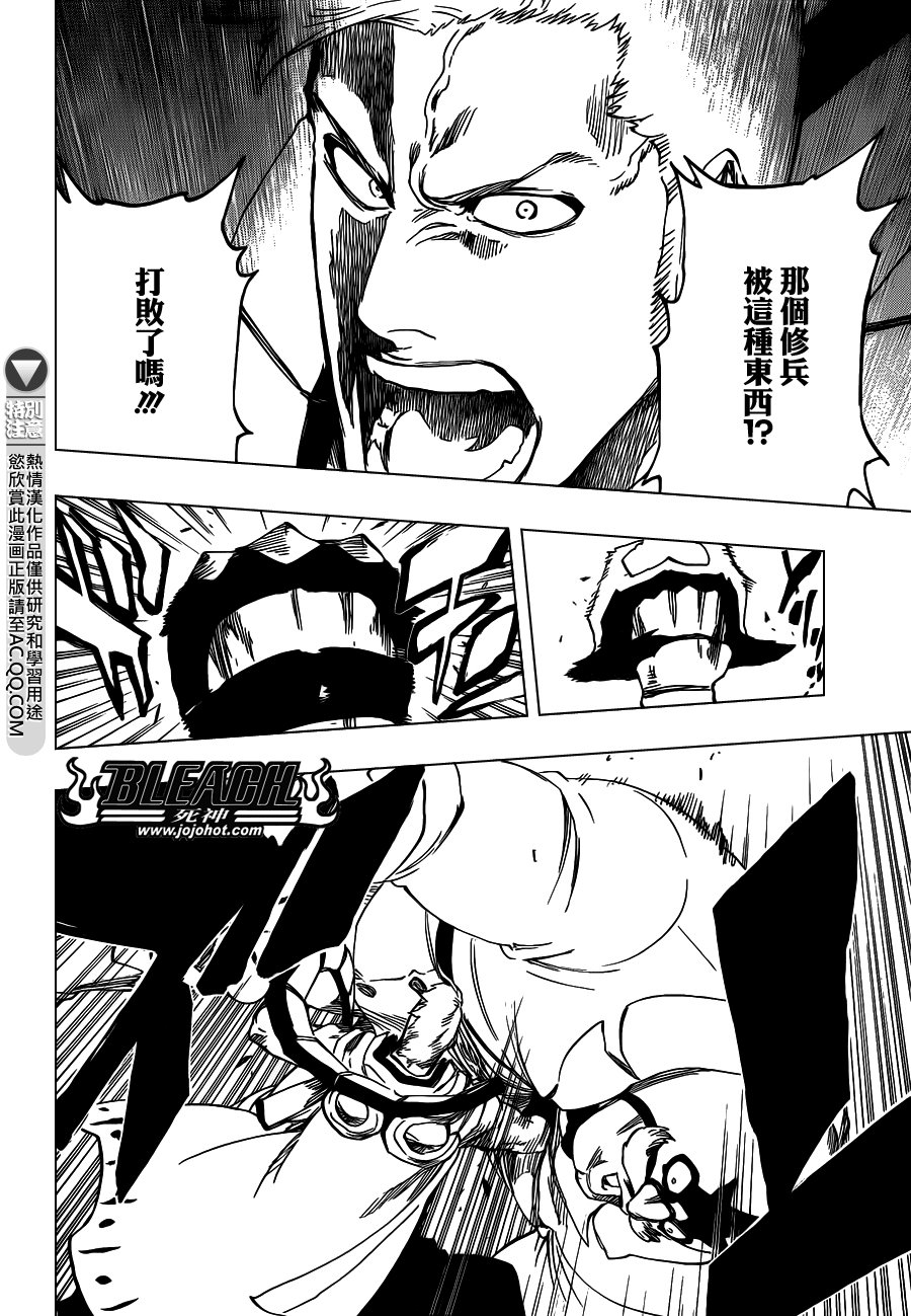 第560话 Rages at Ringside