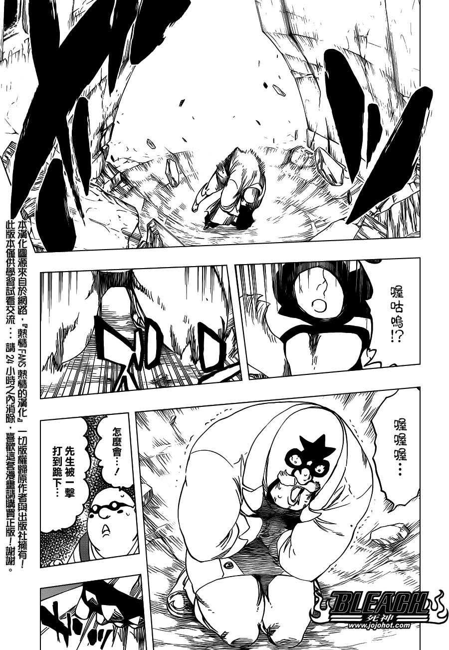 第560话 Rages at Ringside