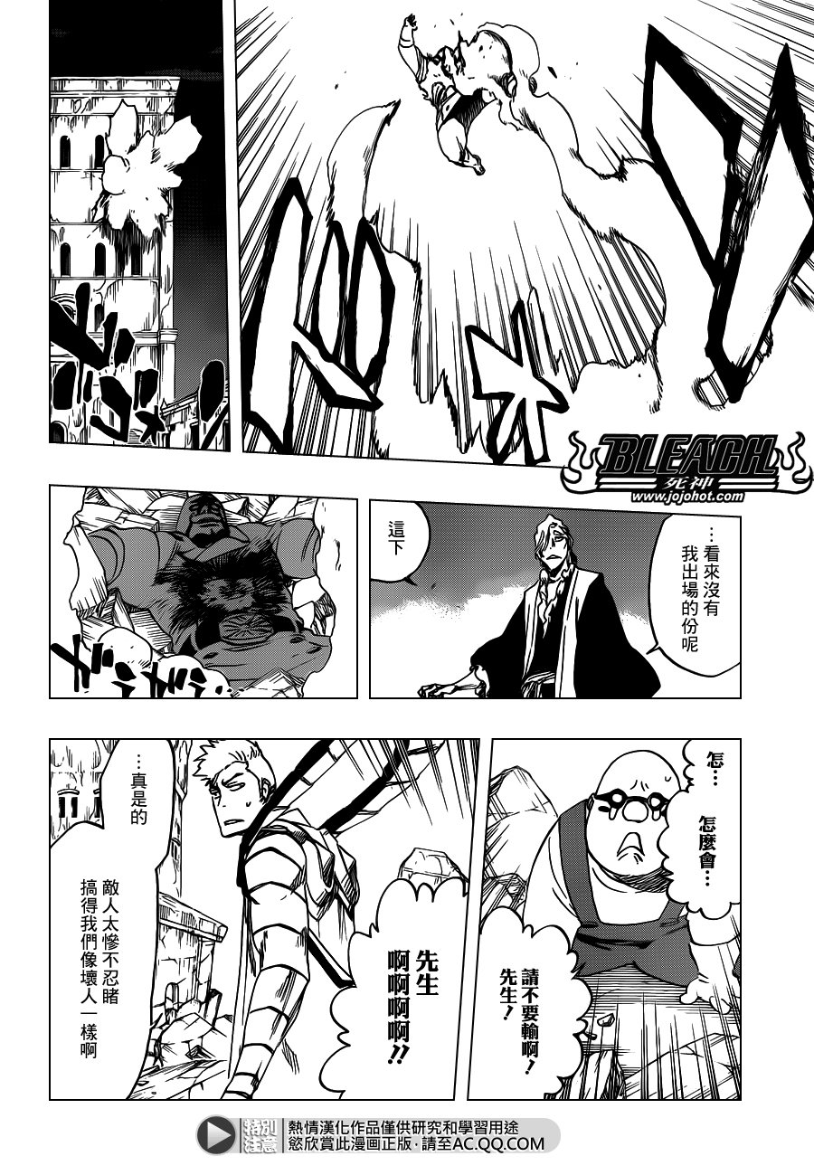 第560话 Rages at Ringside