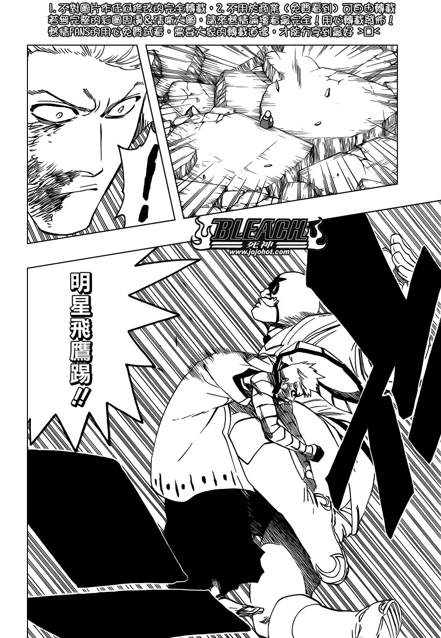 第561话 THE VILLAN