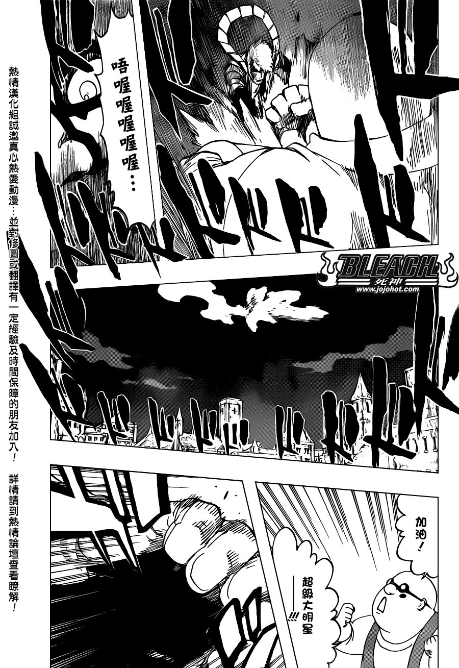 第561话 THE VILLAN