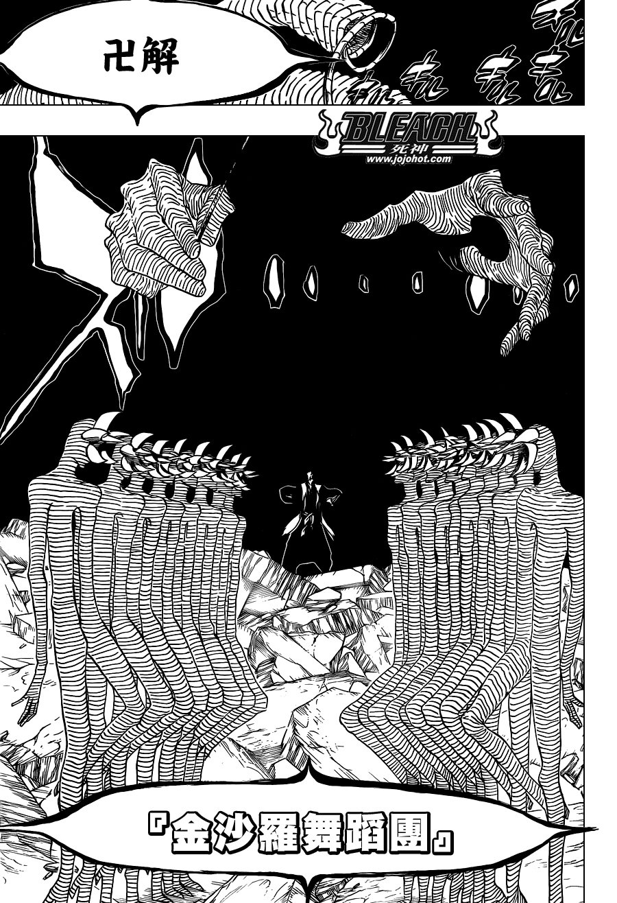 第561话 THE VILLAN