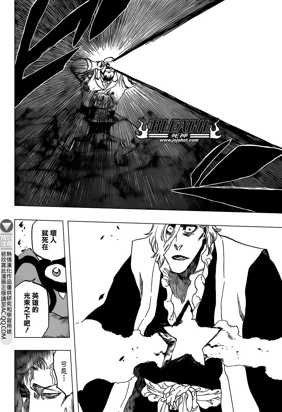 第561话 THE VILLAN