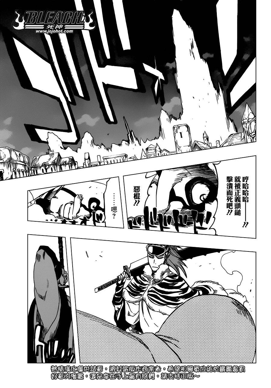 第562话 THE VILLAN 2
