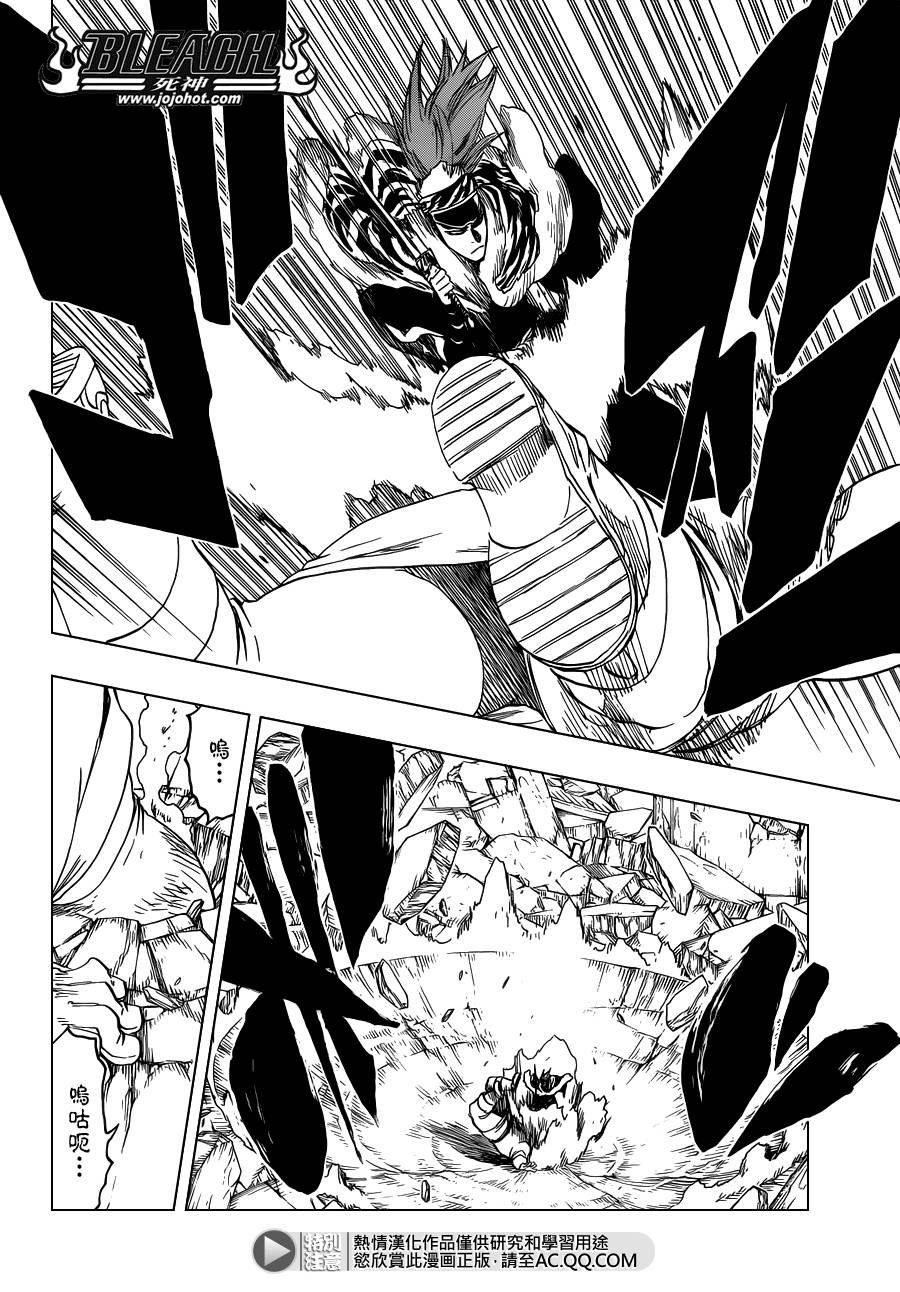 第562话 THE VILLAN 2