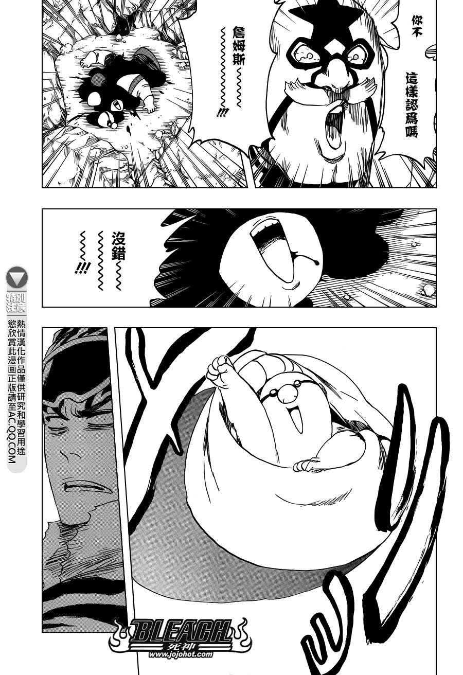 第563话 SUPER STAR NEVER DIE