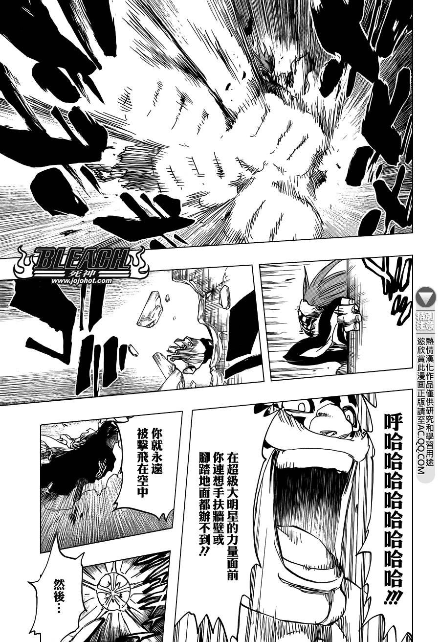 第563话 SUPER STAR NEVER DIE