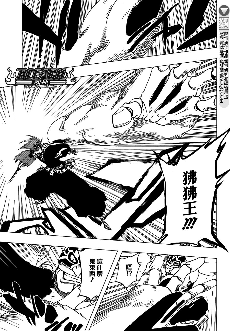 第564话 Red Bristled Kings
