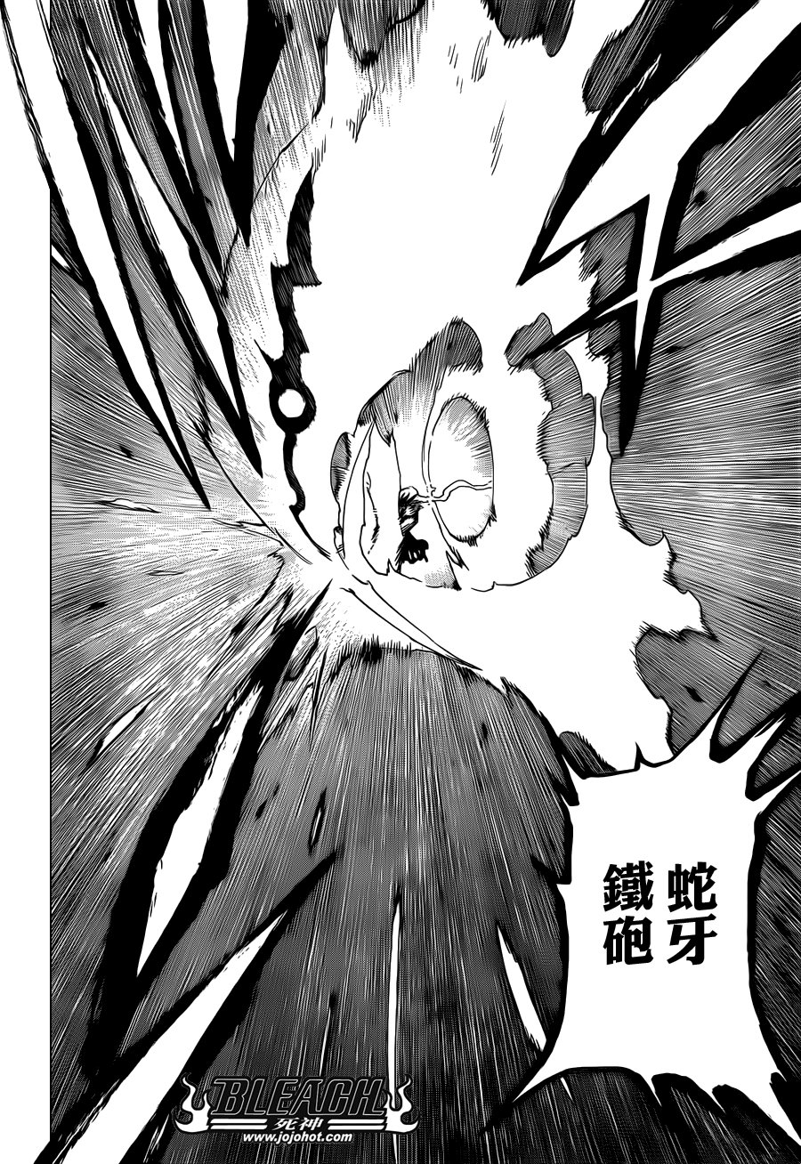 第564话 Red Bristled Kings