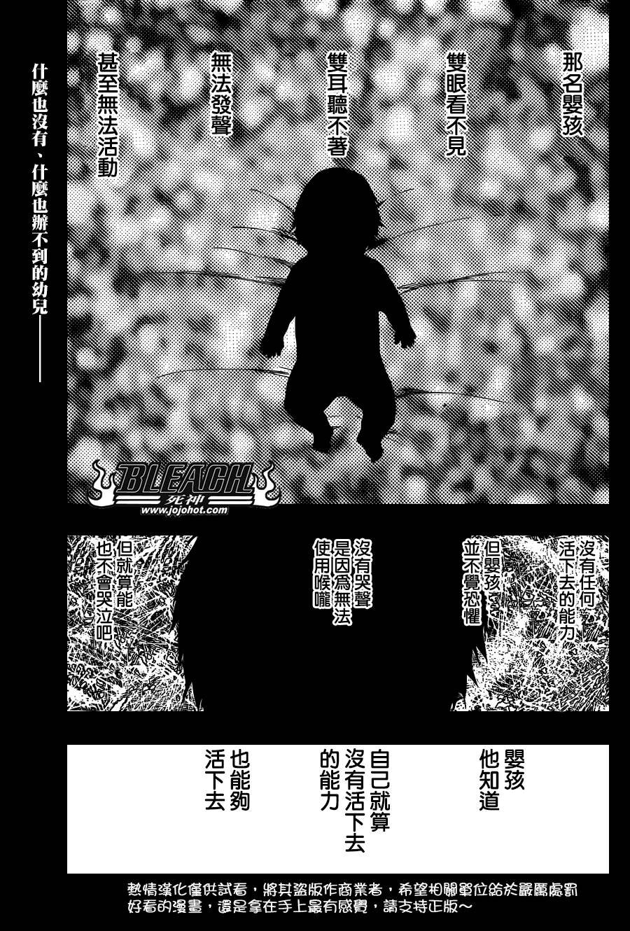 第565话 God Like You